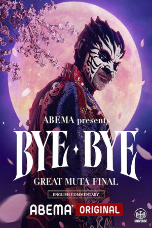 NOAH: Great Muta Final "BYE-BYE" poszter