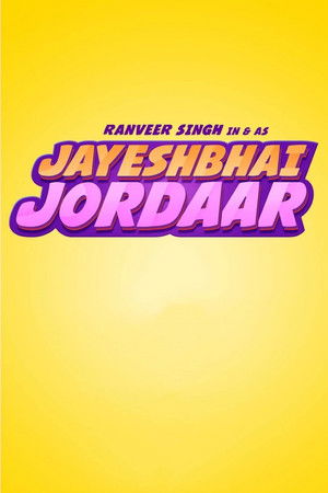 जयेशभाई जोरदार poszter