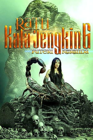 Ratu Kala Jengking poszter