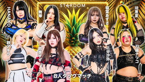 STARDOM GW TOUR 2026 in KUMAMOTO háttérkép