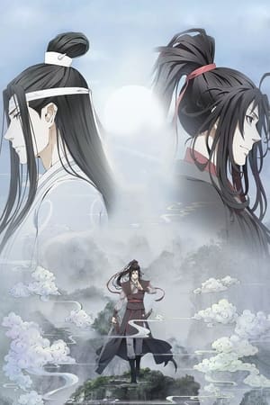 魔道祖师 poszter