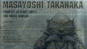 TOUR’97 虹伝説II ACT-I THE WHITE GOBLIN háttérkép