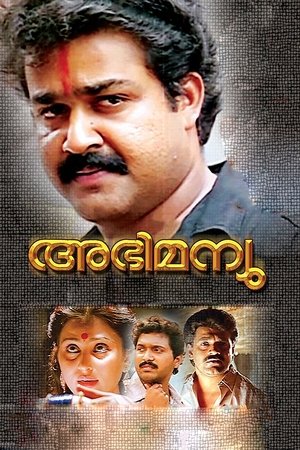 അഭിമന്യു poszter