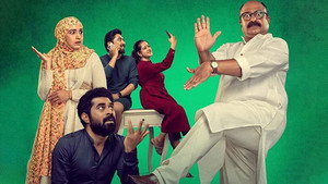 എന്നാലും എന്റെ അളിയാ háttérkép