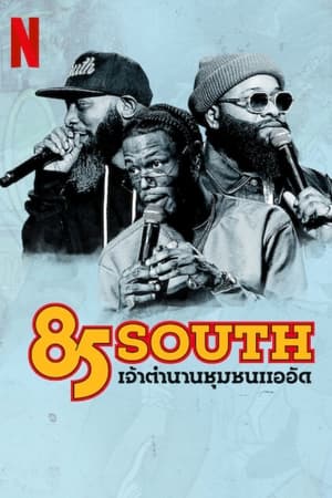 85 South: Gettólegendák poszter