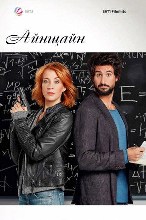 Einstein poszter