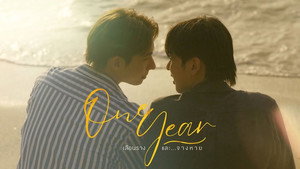 One Year เลือนรางและ…จางหาย kép