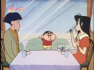 クレヨンしんちゃん 1. évad Ep.195 195. epizód