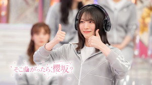 そこ曲がったら、櫻坂？ 7. évad Ep.30 30. epizód