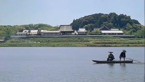 鬼平犯科帳スペシャル 高萩の捨五郎 háttérkép