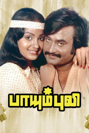 Paayum Puli poszter
