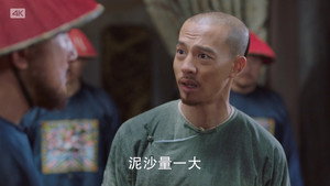 天下长河 1. évad Ep.25 25. epizód