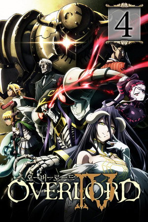 Overlord