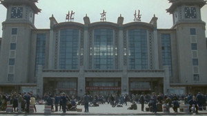 China. Die Künste – Der Alltag háttérkép
