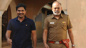 லாக்கப் háttérkép