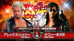 NJPW Wrestling Dontaku 2015 háttérkép
