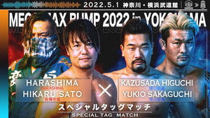 MEGA MAX BUMP 2022 in YOKOHAMA háttérkép