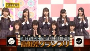 乃木坂工事中 Season 3 Ep.7 7. epizód