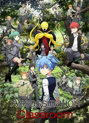 Assassination Classroom poszter