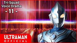 ウルトラマンタイガ Speciális epizódok Ep.12 12. epizód