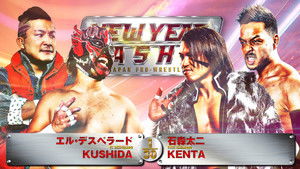 NJPW New Year Dash!! 2025 háttérkép