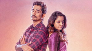 மிஸ் யூ háttérkép