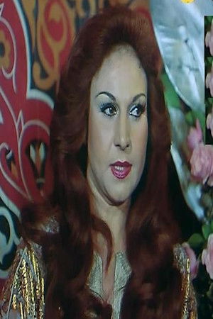 Nadia Zaghloul profil kép