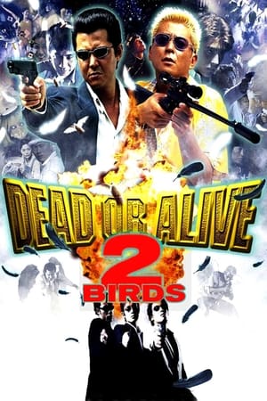 DEAD OR ALIVE 2 逃亡者 poszter