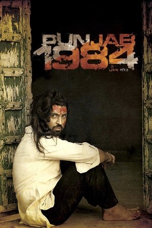 Punjab 1984 poszter