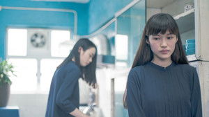 無念 háttérkép