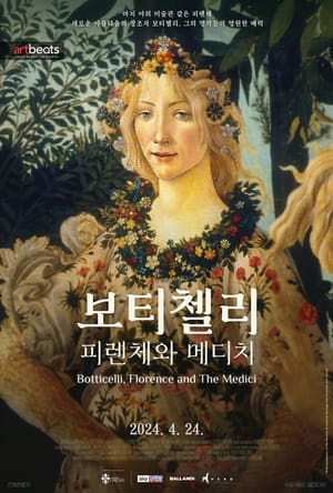 Botticelli, Florence and the Medici poszter