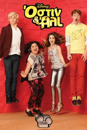 Austin & Ally poszter