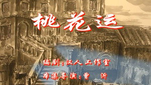 七十二家房客 1. évad Ep.119 119. epizód