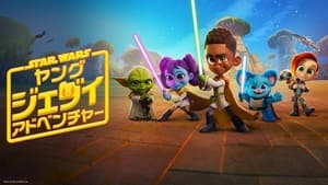 Star Wars: Fiatal Jedik kalandjai kép