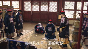 天下长河 1. évad Ep.13 13. epizód