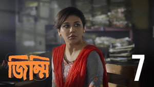 জিম্মি 1. évad Ep.7 7. epizód