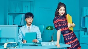 내성적인 보스 kép