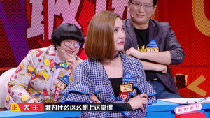 奇葩说 6. évad Ep.8 8. epizód