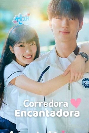 선재 업고 튀어 poszter