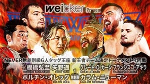 New Japan Pro Wrestling 53. évad Ep.33 33. epizód