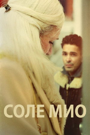 Sole mio poszter
