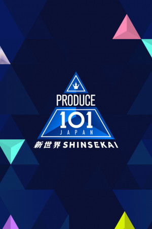 PRODUCE 101 JAPAN