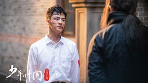 少年叶问之危机时刻 háttérkép