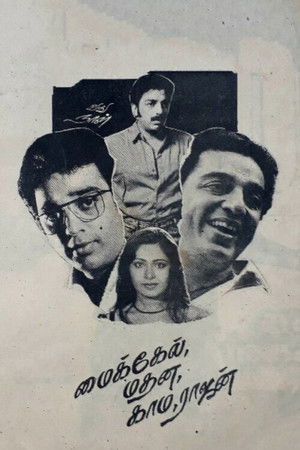 மைகேல் மதன காம ராஜன் poszter
