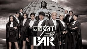 四個女仔三個BAR kép