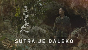 明天比昨天長久 háttérkép