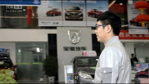 屌丝男士 Season 1 Ep.4 4. epizód