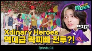 엑디즈's 락 더 월드 1. évad Ep.3 3. epizód