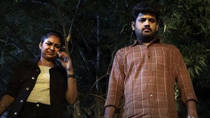 நாட் ரீச்சபிள் háttérkép