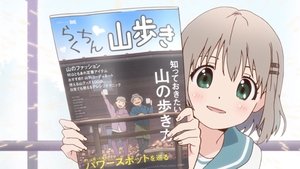 ヤマノススメ Season 1 Ep.7 7. epizód